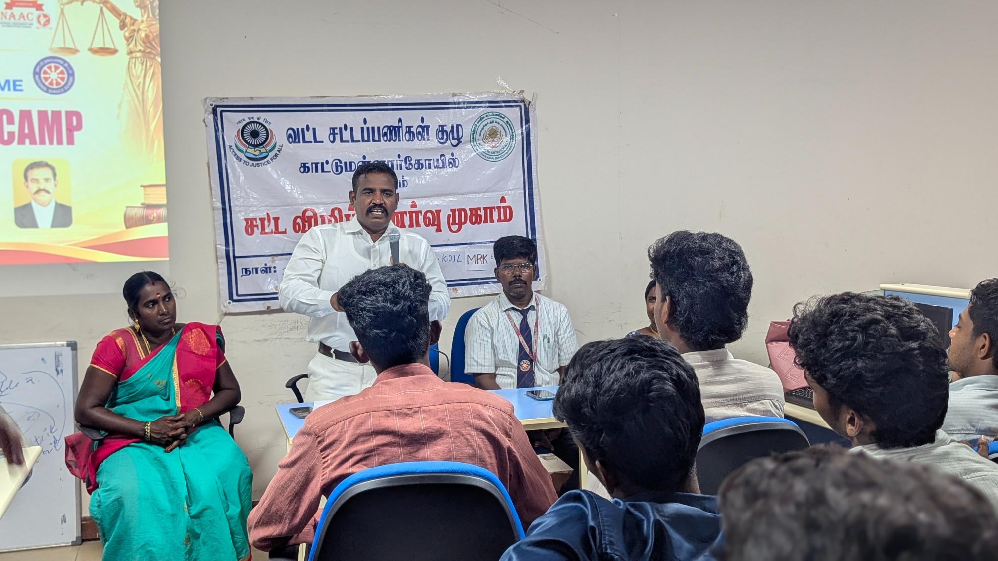 legal-awareness-camp-2026